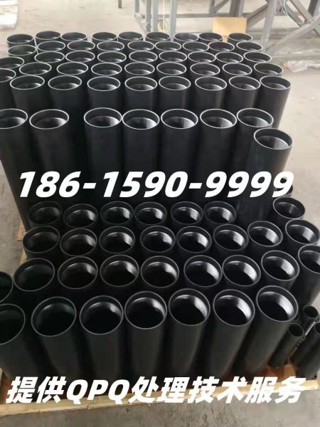 QPQ處理石油產品